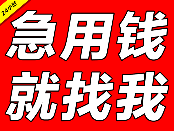 广州私人贷款公司（广州私人贷款联系方式）