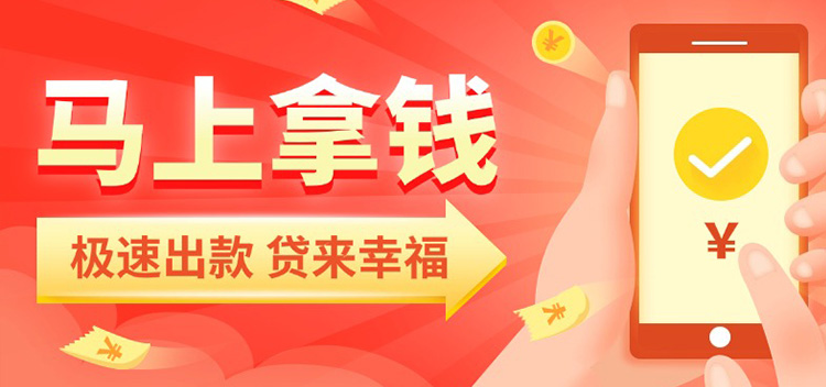 广州私人借款-广州24小时私人借钱空放贷款借条信用借款平台